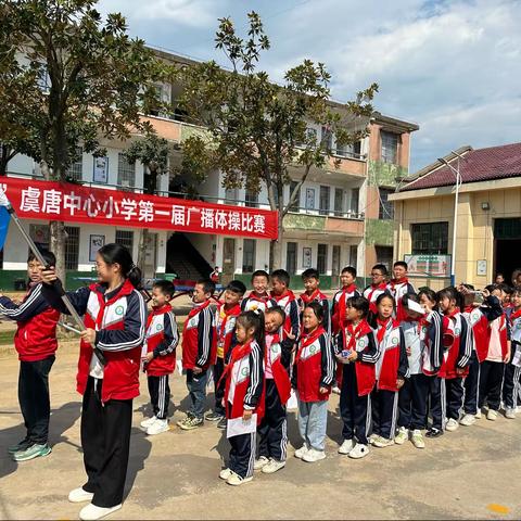 “九九重阳节，浓浓敬老情”—虞唐中心小学慰问敬老院活动