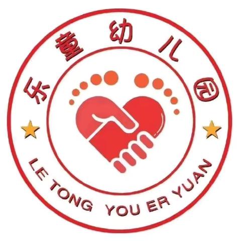 乐童幼儿园端午节放假及中高考调休通知