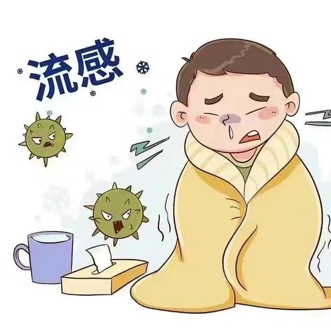 “预”见秋冬，健康“童”行——【乐童幼儿园】秋冬季传染病知识宣传