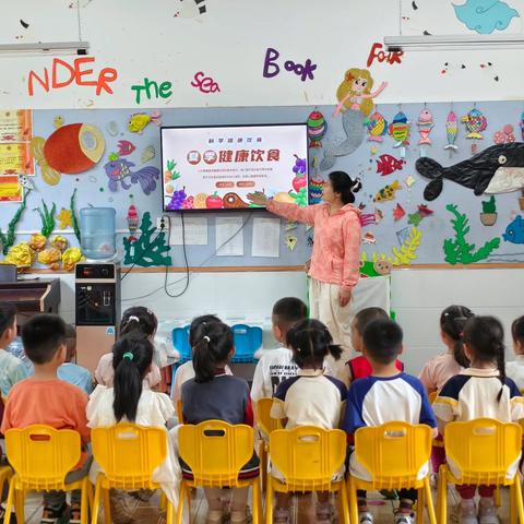 筑牢健康防线  护航成长“童”行 ———乐童幼儿园夏季食品安全教育