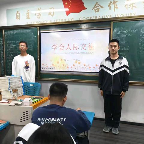 严明纪律，强化学风 ﻿高二2班