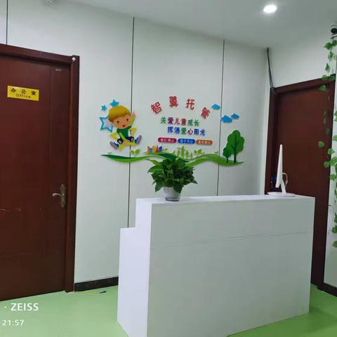 寒假来啦～[智翼托班]寒假托管营暖心上线！ 专业老师陪伴，趣味活动不停，三餐两点营养满分✅ 让宝贝在玩耍中收获成长，家长安心忙自己的事～ 名额有限，快来给娃抢占快乐席位吧！