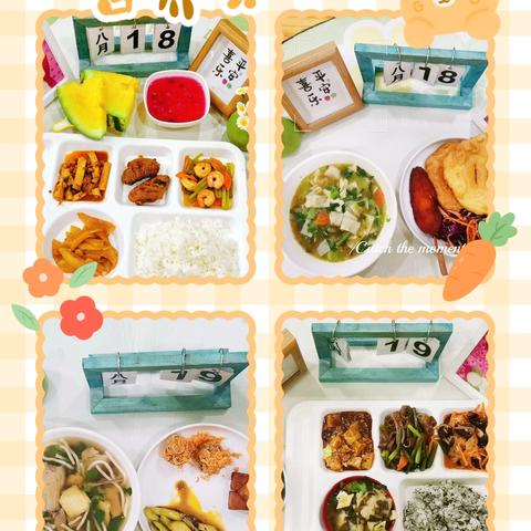 今天我在托班表现的太棒了，这就是我在托班的快乐生活。