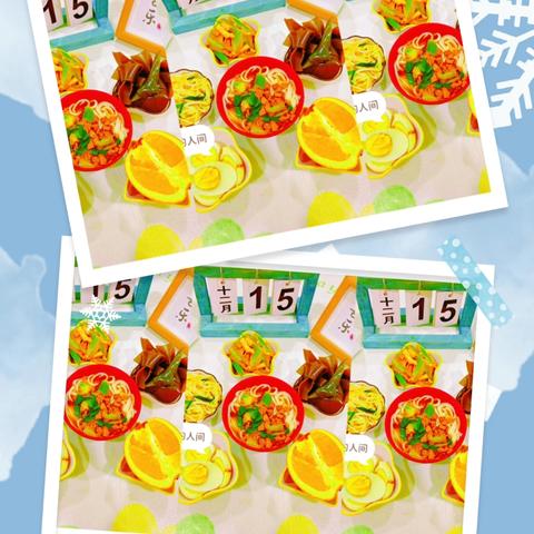 🌟2025.12.15∽∽12.19 智翼托管中心宝贝的快乐成长周记🌟