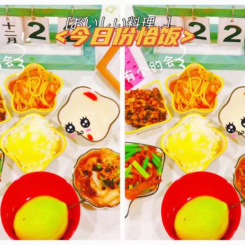 🌟2026.1.4∽∽1.7智翼托管中心宝贝的快乐成长周记🌟