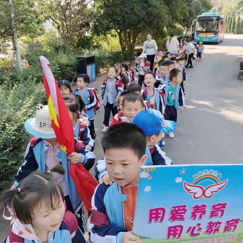 贝贝乐幼儿园秋天的自然探索之旅