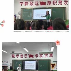 以课促评，以评促优，尽展芳华 ——城南小学开展“同课异构”课堂教学评赛活动