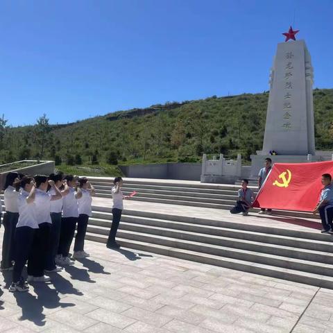 追寻红色记忆 传承革命精神——“大思政”研学活动 团结农场中学党支部五月主题党日活动