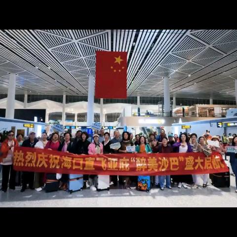 圣诞节出发目标沙巴