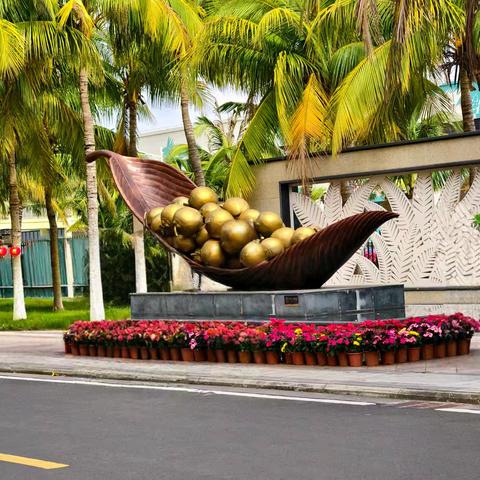 打卡文昌春光椰子王国