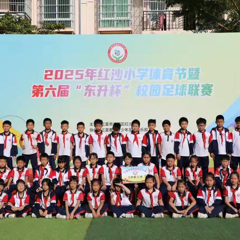 三年级3班学期成长风采展暨寒假安全提示