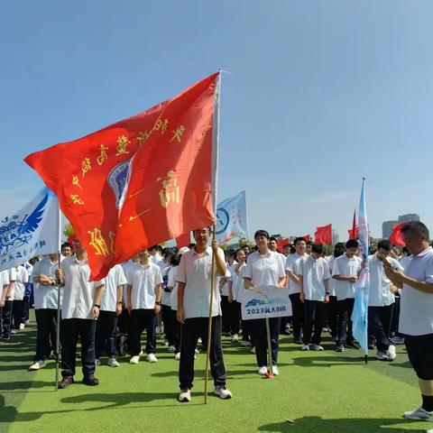 浙鳌高中高二A3班运动会风采