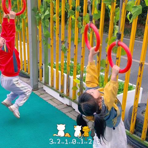心動-的简篇