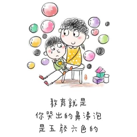 《爱与美好，精彩绽放》——吉首市第四幼儿园B1班