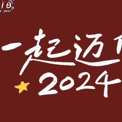 【鹏运乐购西亚店】 元旦来袭 年底钜惠