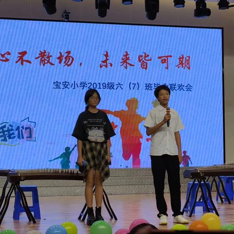 童心不散场，未来皆可期。