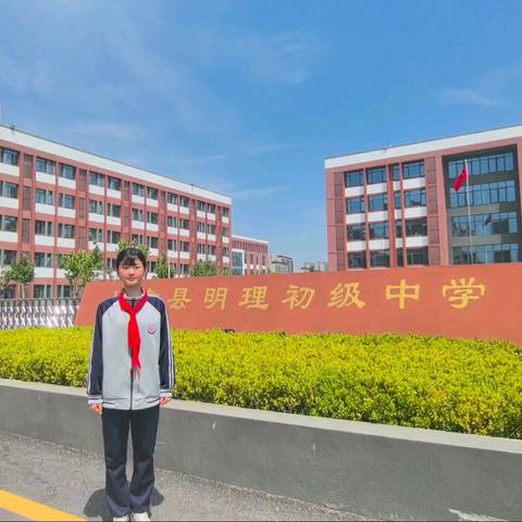 “我爱我校”之“咬文嚼字”