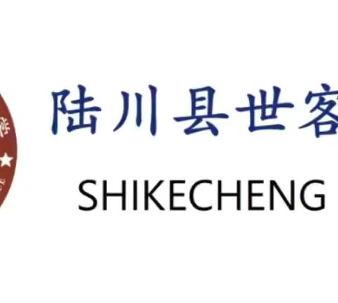 陆川县世客城小学开展防震减灾知识科普教育