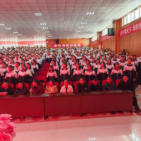 以析促改 以考为鉴 ——海南州贵德高级中学六模成绩分析会