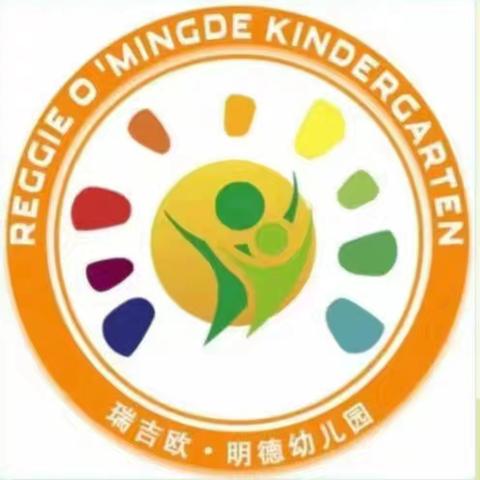 简篇【瑞吉欧•明德幼儿园🏠】大一班一周精彩回顾🎉🎉