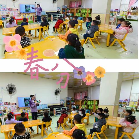 小一班3月第三周“让成长✨吹进幼儿园的日常”💛