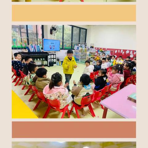 大班周报：时钟国王的奇妙之旅