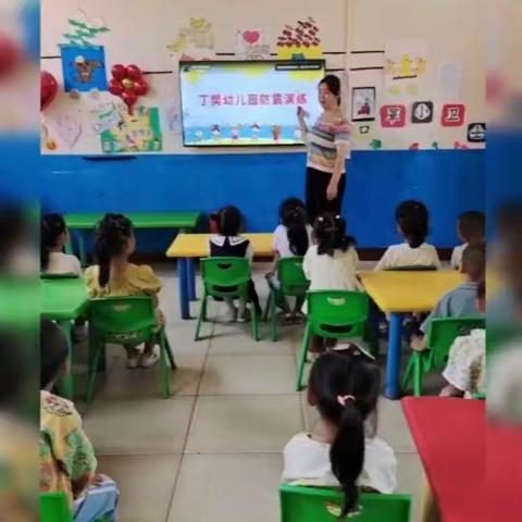 丁樊幼儿园防震应急预案