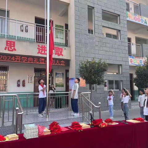 金秋为序，美好相遇—前营小学2023年秋季开学典礼