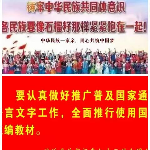 学习到实践，从心再出发——阿荣旗第二幼儿园安吉游戏外出培训二次分享学习