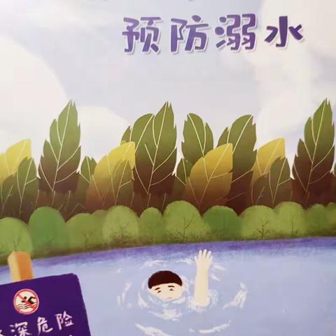 滦南县逸夫小学“珍爱生命，预防溺水”致家长的一封信