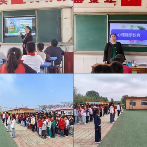 “阳光心理，健康成长”滦南县逸夫小学心理健康月活动纪实
