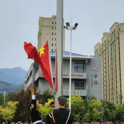 迁西县第三中学开学典礼暨教师节庆祝表彰大会—— 七（19）班大会纪实