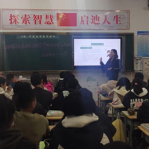 不做手机控，争做好少年——迁西三中七19班