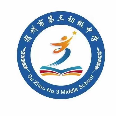 弘扬传统文化，书写美丽人生 ——宿州三初首届汉字听写、诗词书写大赛圆满落幕