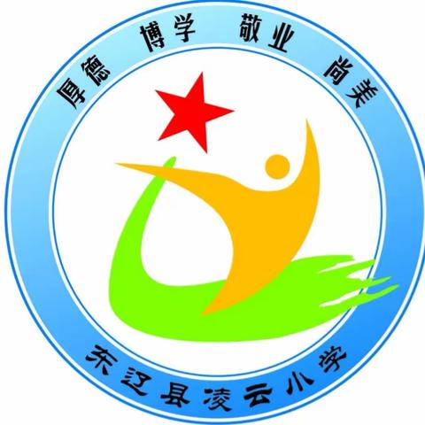 家校协力，温暖前行，共育未来