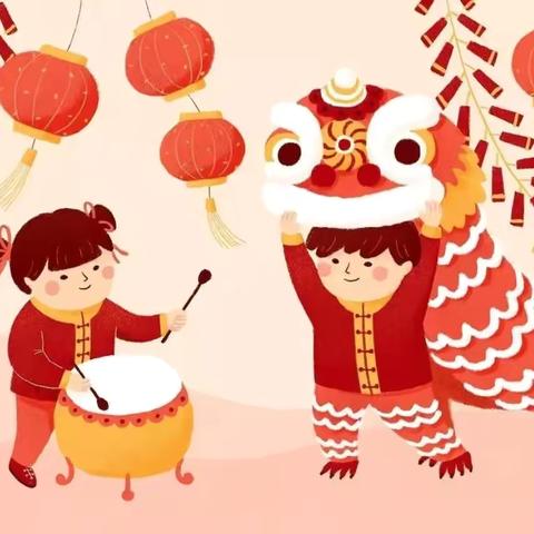 欢度元宵佳节——王龙庄学校“我们的节日•元宵节”主题活动方案