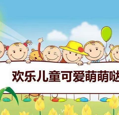 幼小衔接，我们在行动！———居力很中心幼儿园——阳光下成长🌞