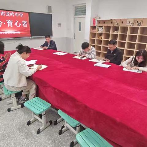 淬炼育人智慧，赋能班级管理——枣庄市龙吟中学成功举办第二期“龙吟·育心者”班主任研修活动