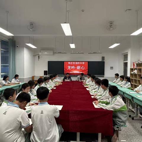 枣庄市龙吟中学“龙吟·砺心”学生干部研修第一期圆满举行