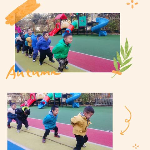 【天怡幼儿园小一班】——《趣味绳子》