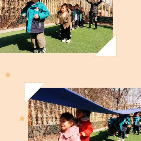 小一班游戏化成果                        《趣玩溜溜布》