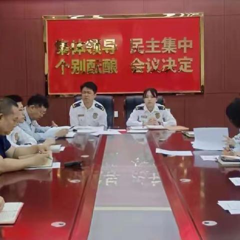 长安区消防大队召开党纪学习教育动员部署会