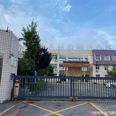 相约西小 幸福起航——西原中心小学2024年秋季招生开始啦！