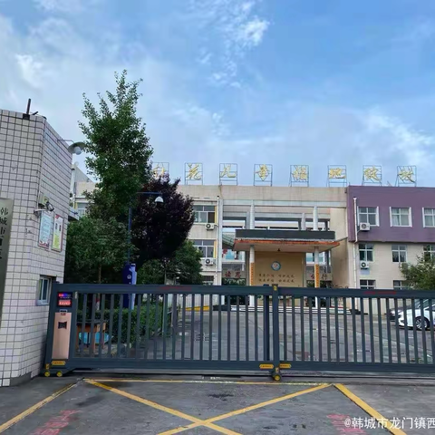 打造健康食堂 共享美好“食”光—西原中心小学食堂篇