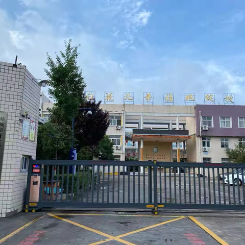 学科融合思政 创新点亮课堂——西原中心小学课程思政暨课堂教学创新大赛活动纪实