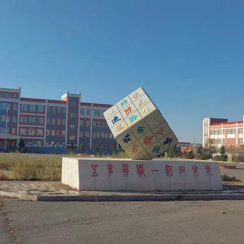 精准把脉促提升 结对帮扶共成长——自治区“天山英才”冯亚梅名师工作室送教活动纪实（二）