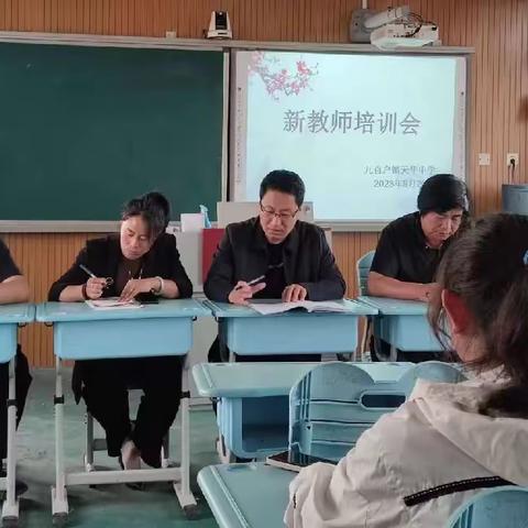 【天华中学】赋能新教师 培训促成长——天华中学开展新教师培训