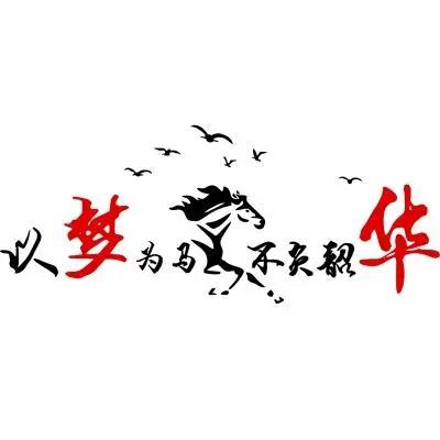 “家校凝共识，共绘同心圆”——桐城市第二中学806班召开“家校共育，共促成长”主题家长会