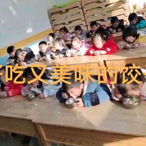 ❄️冬至大如年，人间小团圆🥟--幸福博学幼儿园一小园区大大班冬至节气活动