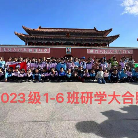 金秋好时光，研学正当时——鳌冠小学2023级探索《同安影视城》艺术之旅研学活动